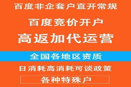 案例剖析：信息流广告代运营公司的创意执行过程